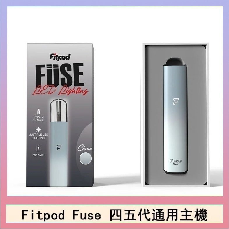 Fitpod Fuse Fitpod Fuse系列主機通用四五代RELX小煙主機
