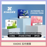 XIAOKE梟客煙彈五代電子菸彈3顆入適配五代主機